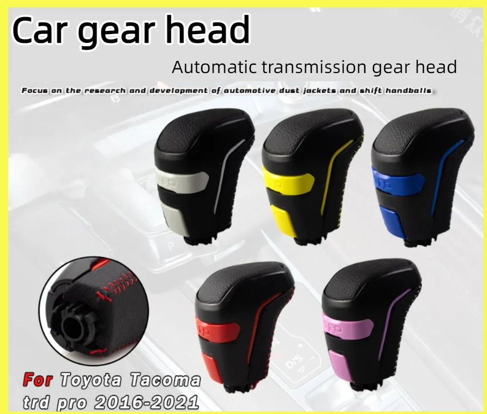 

For Toyota Tacoma car shift handball automatic transmission gear head personalized modification gear lever accessories