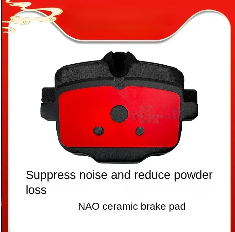 وسادات الفرامل الخلفية السيراميك لسيارات BMW 640/650/740/M6/F06/F13/G11 #1