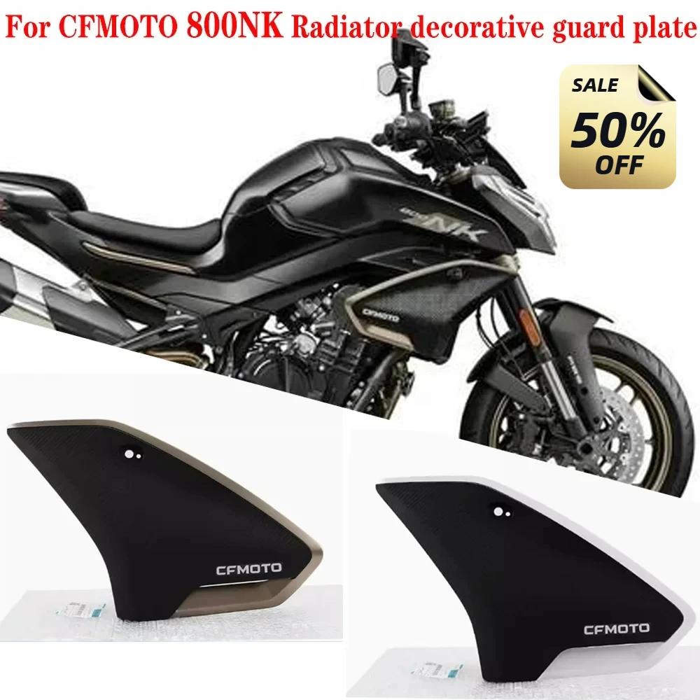 FOR CFMOTO CF800NK 800NK Motorcycle Parts Side Radiator left and right decorative protection plate original moto accessories