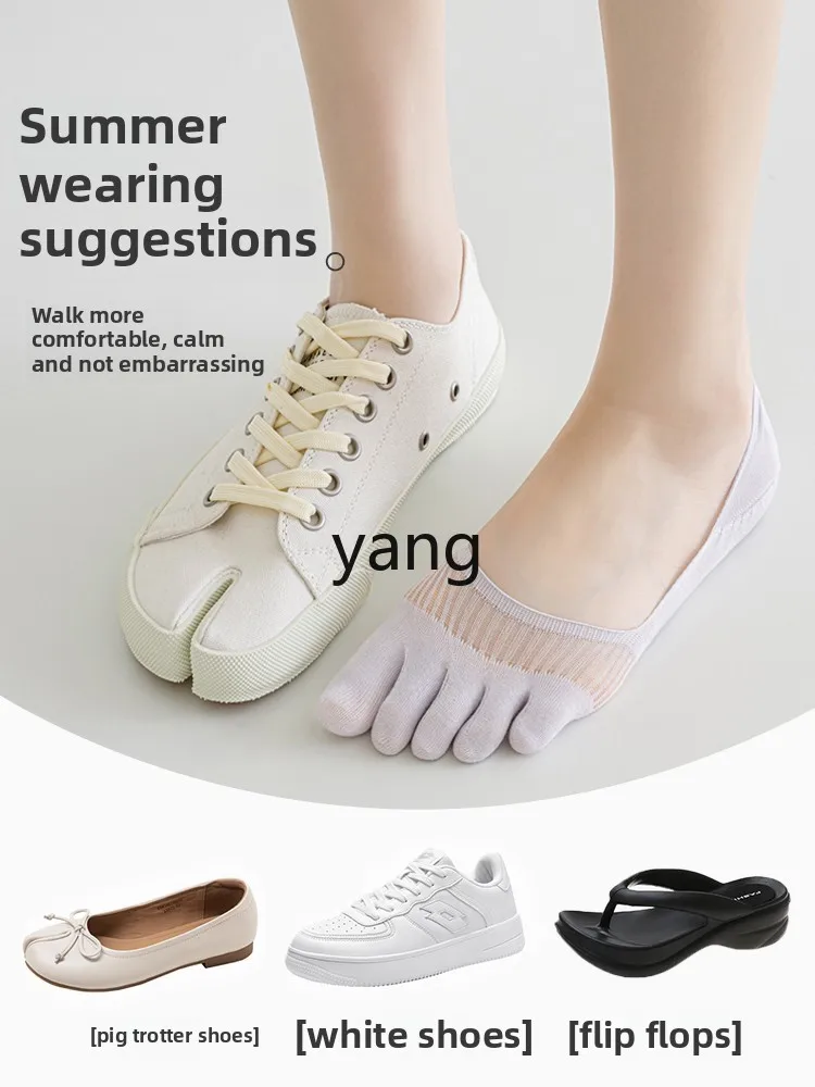 CX summer thin cool mesh breathable invisible non-slip heel socks