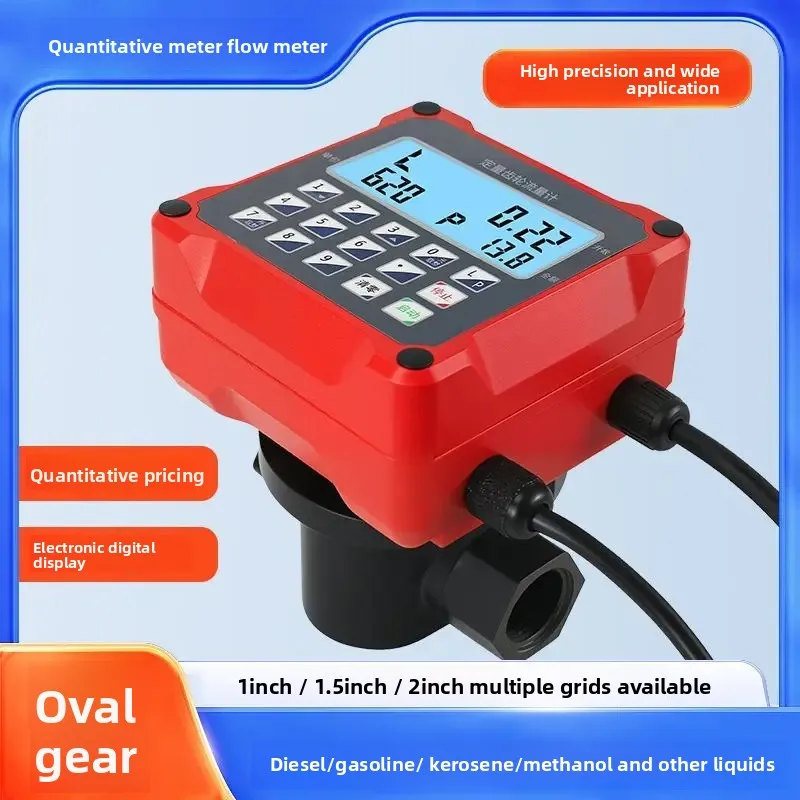 

OGM Gear Quantitative Flowmeter Diesel Gasoline Water Flow Meter 12V24V220V Electronic Digital Display Meter