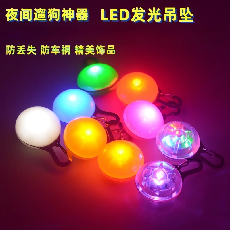 1PC Pet Luminous Pendant LED Luminous Flash Pendant Jewelry Pet Supplies Night Walking Artifact