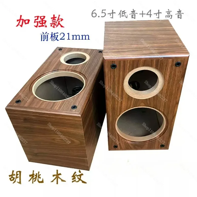 6.5 Inch Wooden Speaker Empty Box 21 Thick Plate Bass Treble Two Way Car Audio Shell