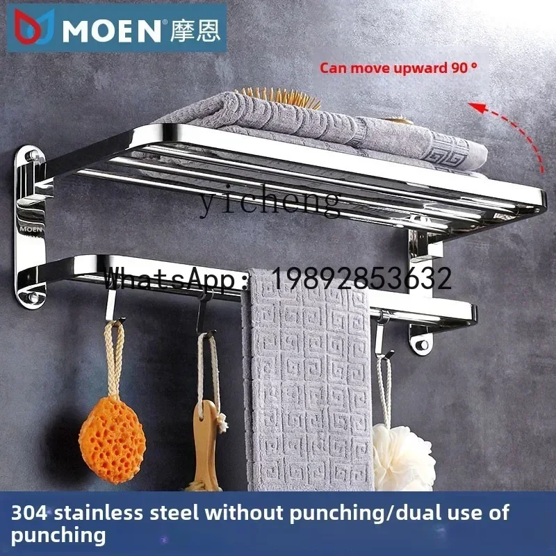 

DSA 304 stainless steel movable towel rack, bathroom non-punching brushed folding towel rack bathroom rack
