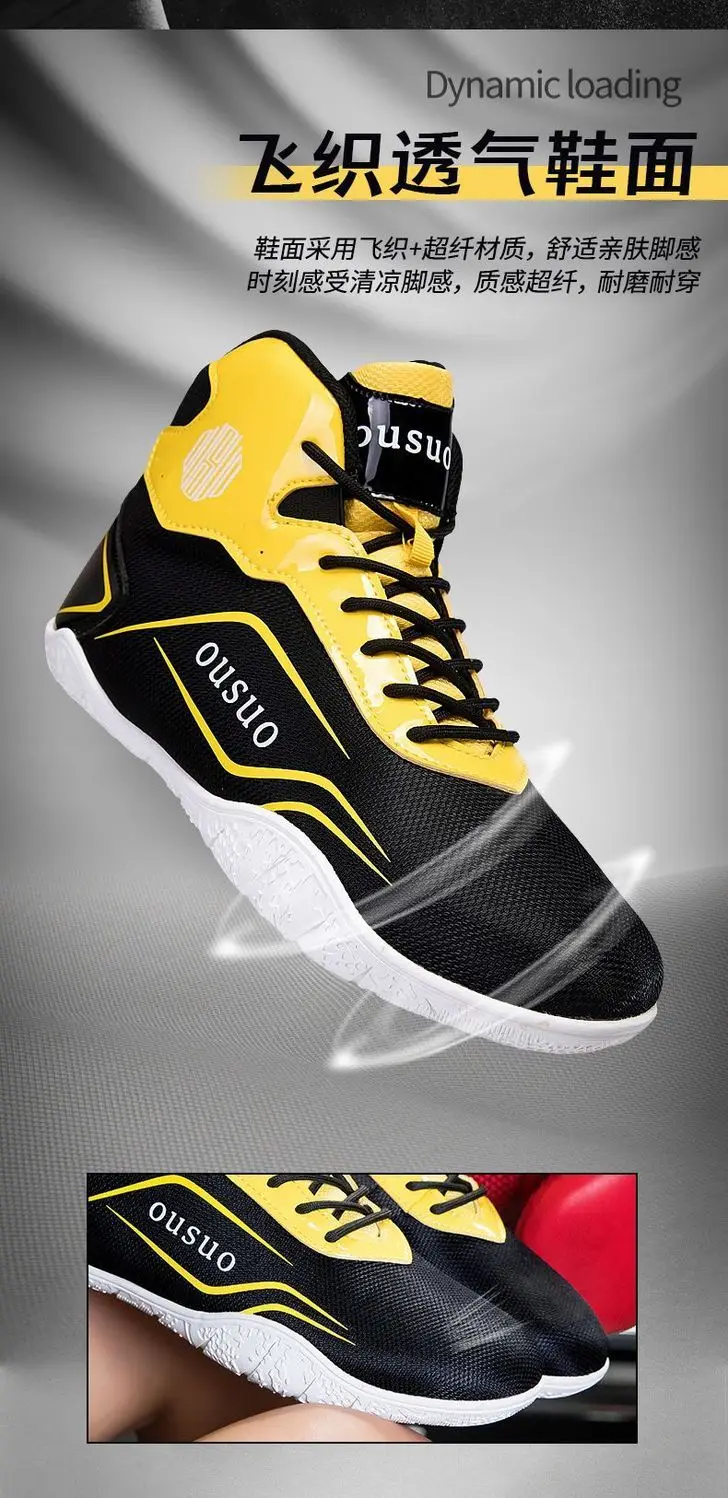 

2025 Новые борцовские туфли, очень хорошие борцовские туфли, водонепроницаемые, с высокой устойчивостью к скольжению, для тренировок в помещении