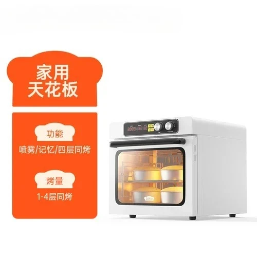 

As40 Multifunctional Electric Oven Fermentation