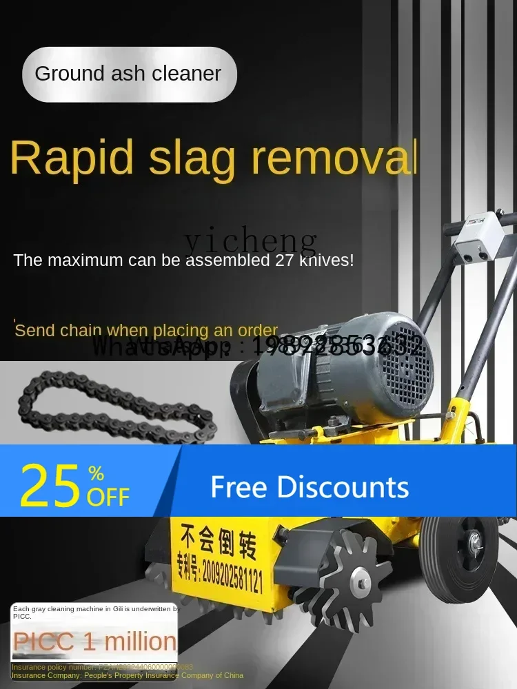 

AB concrete floor cleaning machine floor cement mortar ash cleaning machine floor slag cleaning machine