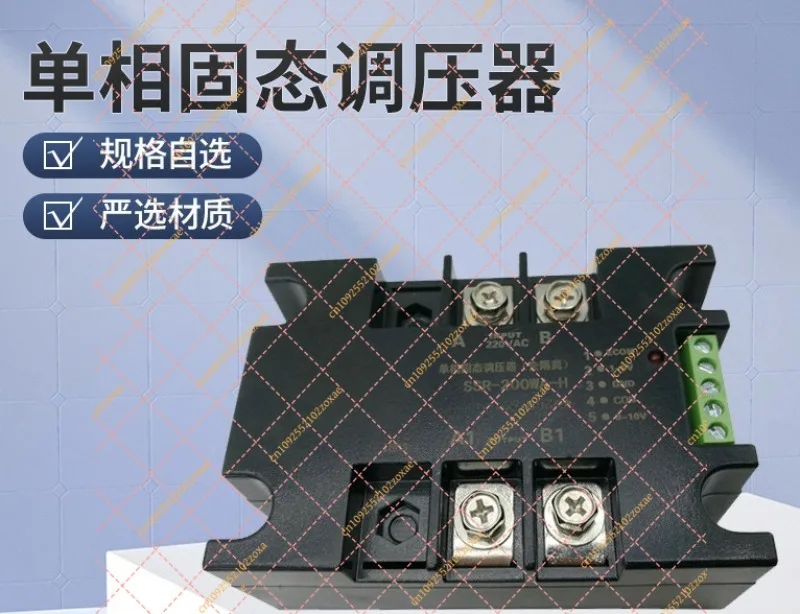 Single Phase Solid State Voltage Regulator, AC Power Control Module, Adjustable Voltage Stabilizer for Industrial Use