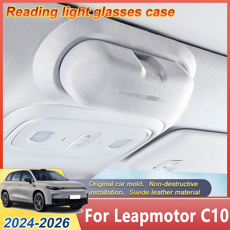 

Чехол-держатель для очков, чехол для салона автомобиля, люк на крыше, чехол для очков из АБС-пластика, зажим для солнцезащитных очков, автомобильный органайзер для Leapmotor C10 2022-IN