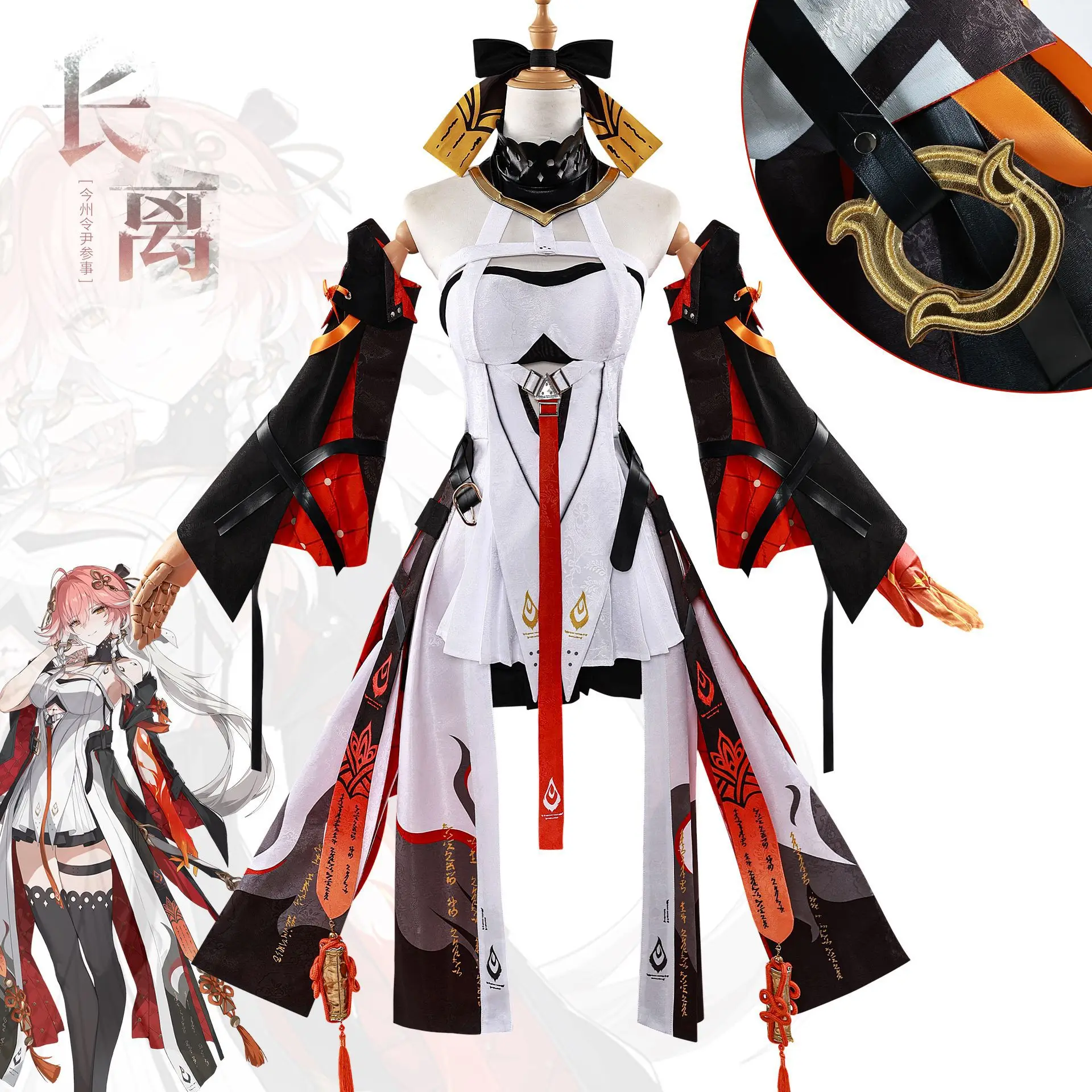 

Changli Cosplay Game Wuthering Waves Chang Li Costume Dress Uniform Wig Anime Party Role Play Halloween Outfits for Woman