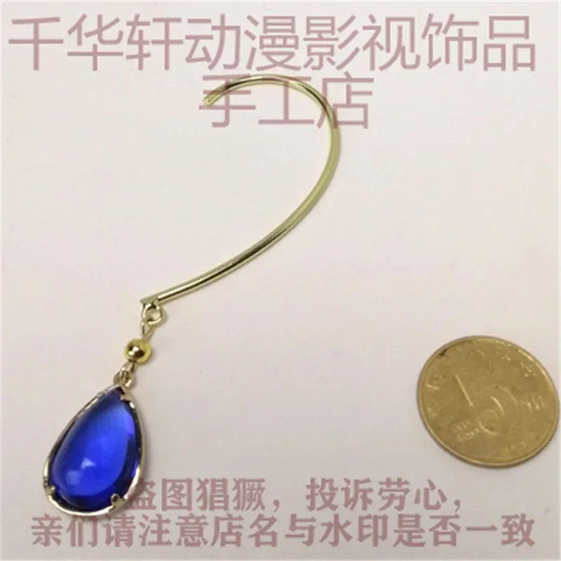 1 قطعة أنيمي Iroduu: العالم في الألوان Hitomi Tsukishiro تأثيري أقراط هالوين عيد الميلاد تأثيري اكسسوارات الدعائم