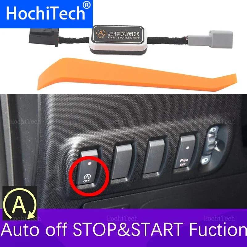 Automatic Stop Star…