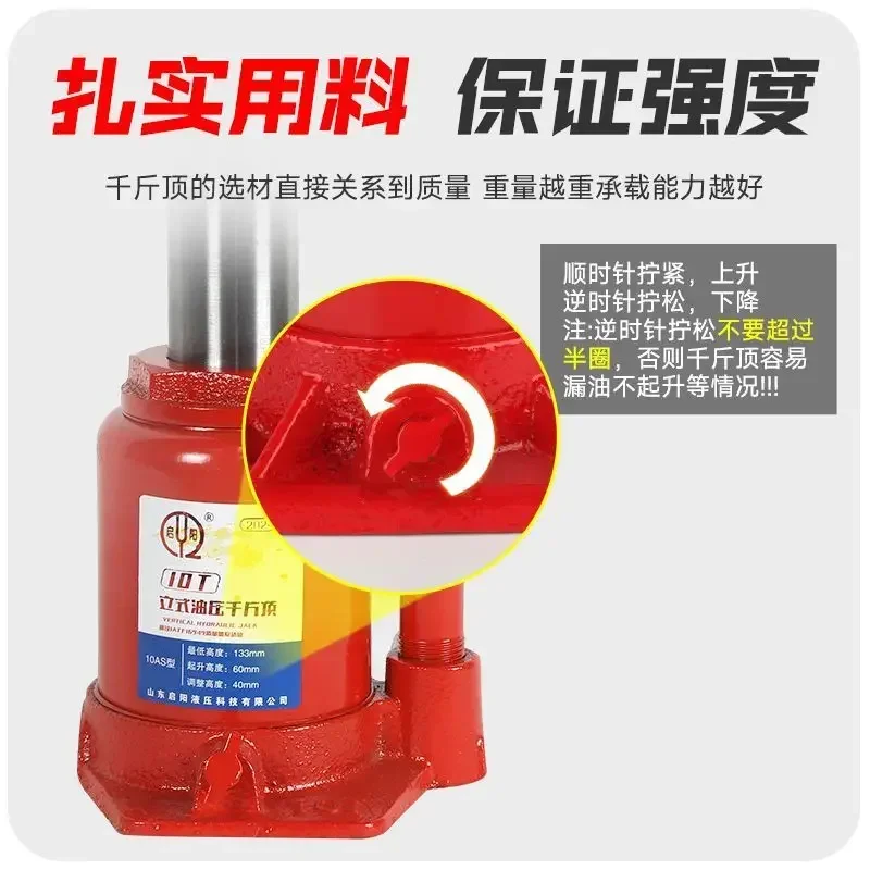 

Stable NEW 10/16/20 T New Vertical Hydraulic Jack Is Efficient Time-saving and Labor-saving