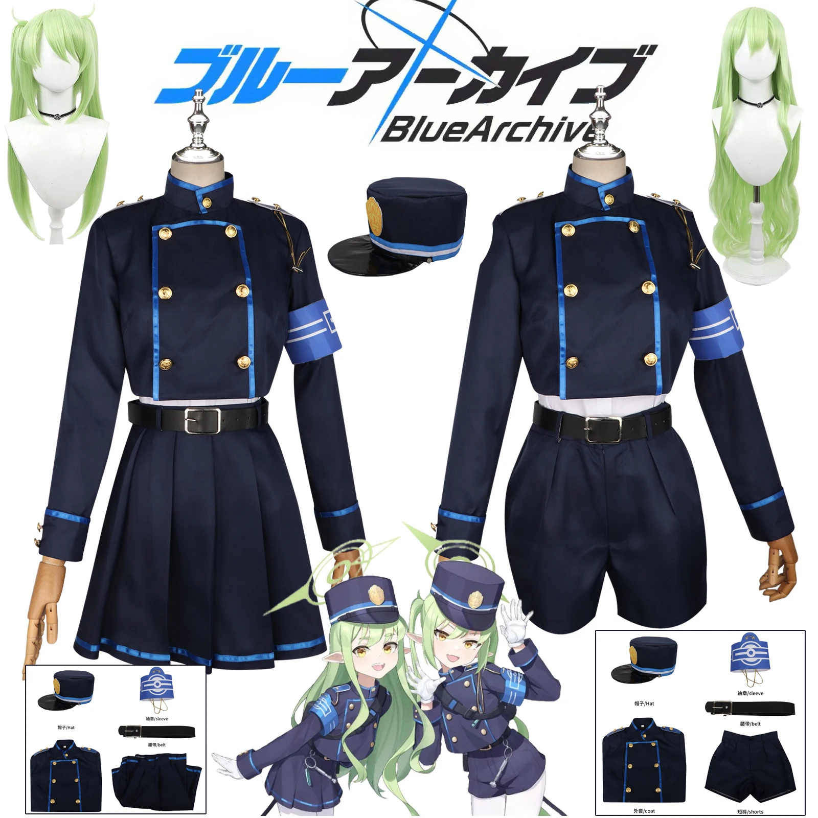 

Tachibana Hikari Nozomi Cosplay Costume Wig Anime Blue Archive Project MX School Uniforms Halloween Carnival Women Girls