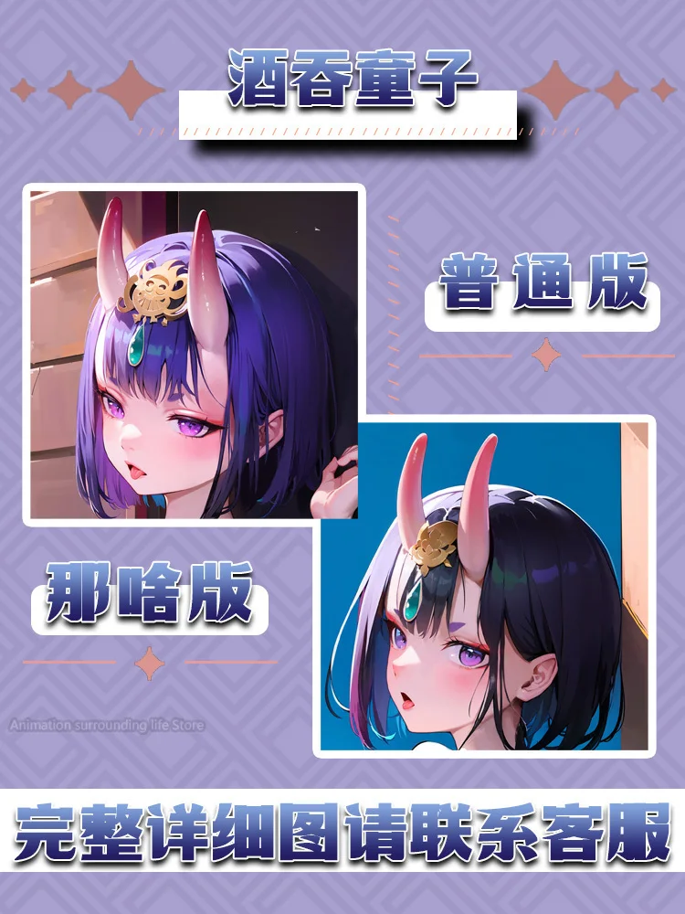 Anime Fate/Grand Order Shuten-Douji Dakimakura Waifu Pillowcase 2-Side Print Hugging Body Cushion Cover Otaku Gift