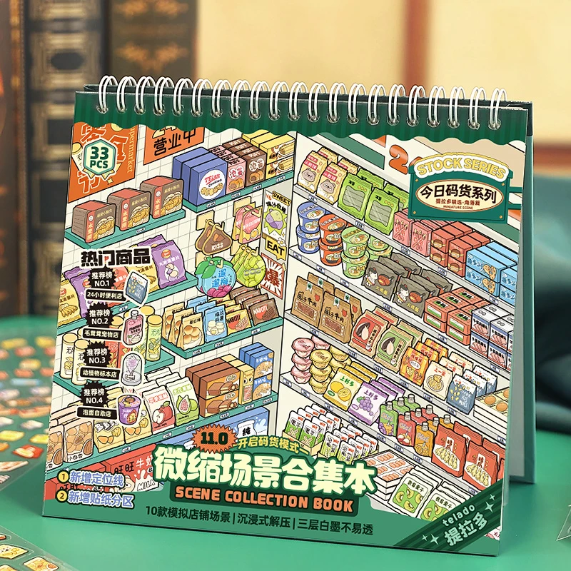 Mr.Paper 33pcs/Book Miniature Scene Collection 11.0, 3D Diorama Stickers for DIY Journal Scrapbooking, Dollhouse Craft Supplies