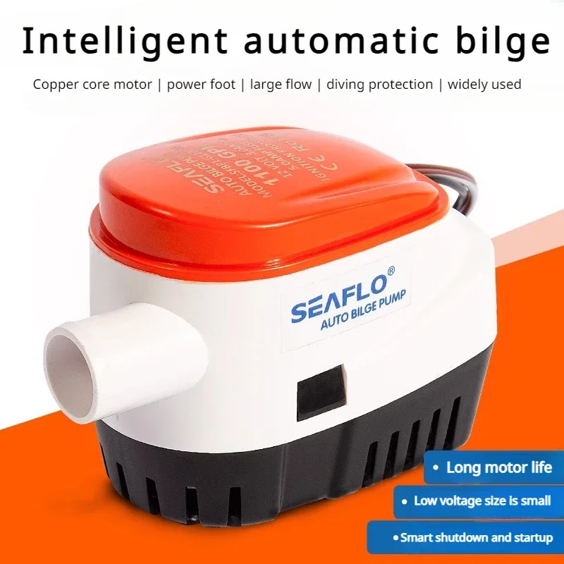 

SEAFLO Marine bilge drainage pump 12V submersible small DC speedboat low water level automatic 24V pump