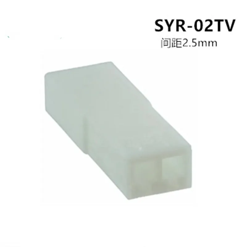 SYR-02TV Plastic shell Press relay connector 2.5mm