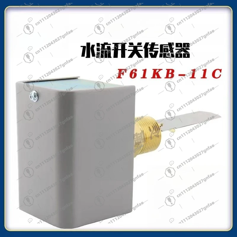 Central air conditioning water flow switch target flow meter water flow switch 1 inch