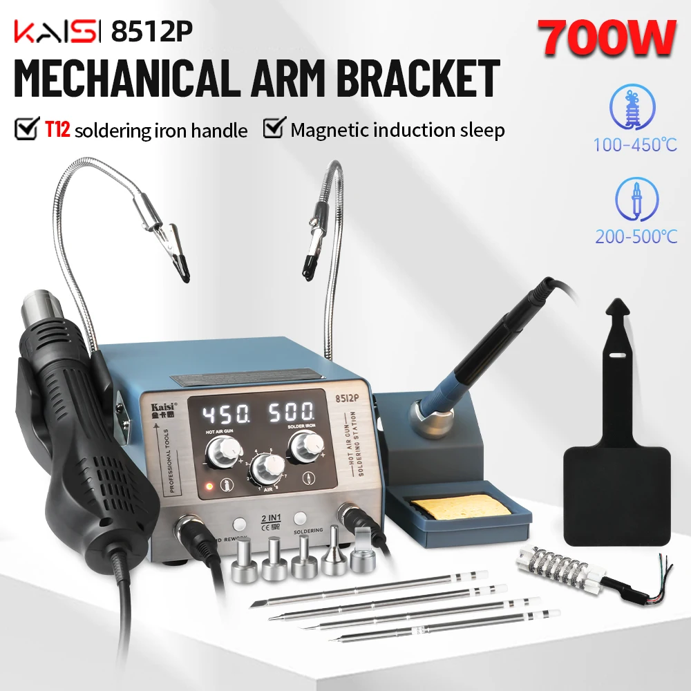 Kaisi 8512P Soldering Station 700W 2 in 1 Mechanical Arm Hot Air Rework Station T12 Soldering Iron Tip  BGA Repair Welding Tools