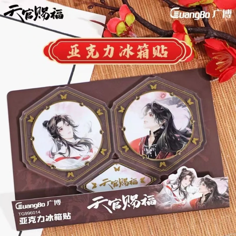 heaven-official's-blessing-animation-official-co-branded-merch-2-acrylic-refrigerator-magnets-set-xie-lian-hua-cheng-tgcf
