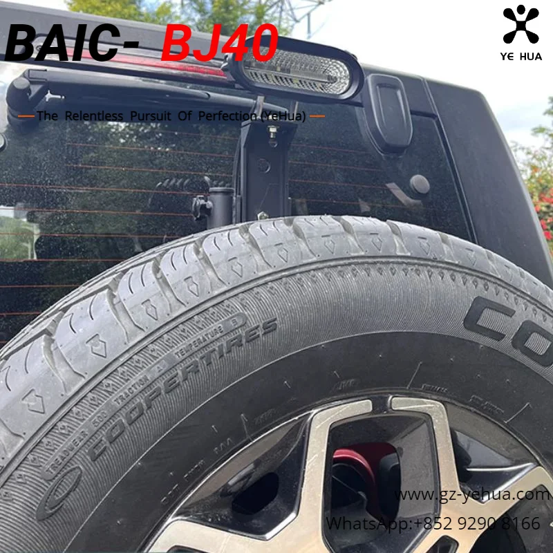 Beijing Baic Bj40 Spare Tire Reverse Light Flagpole High Position Reverse Light Frame Brake Light Modification Accessories