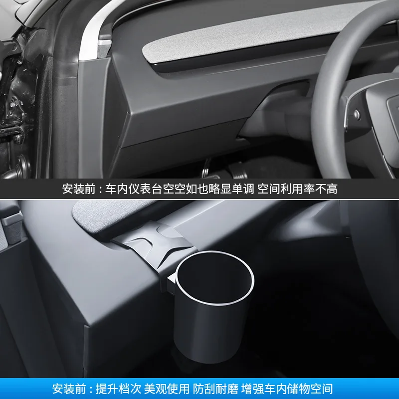 Suitable for Tesla's updated Model 3, dashboard cup holder, door cup holder, limiters, storage and storage accessories