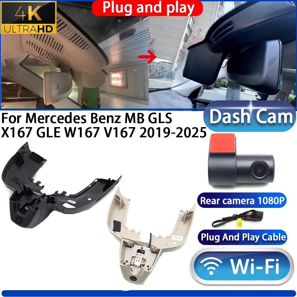

HighCity For Mercedes Benz MB GLS X167 GLE W167 V167 2019-2025 Dash Cam Camera DVR 4K 2160P Wifi Plug And Play Video Recorder