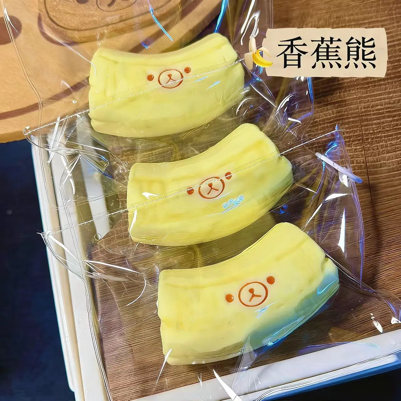 

Easybear Banana Slow Rebound Simulation Squeeze Fun Stress Relief Silicone Squeeze Stress Relief Toy