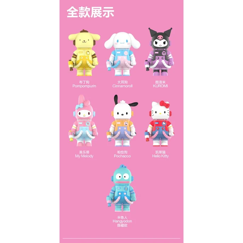 100% original popmart espaço molly sanrio família série 400% kawaii brinquedo na moda grande criança sanrio figura colecionável presentes da série de natal