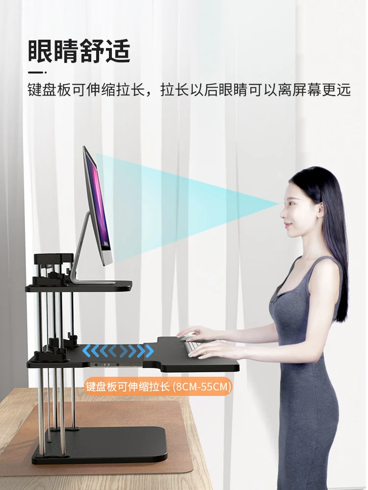 Standing Lift Computer Stand Desktop Computer Monitor Height Rack Notebook Desktop Work Desk