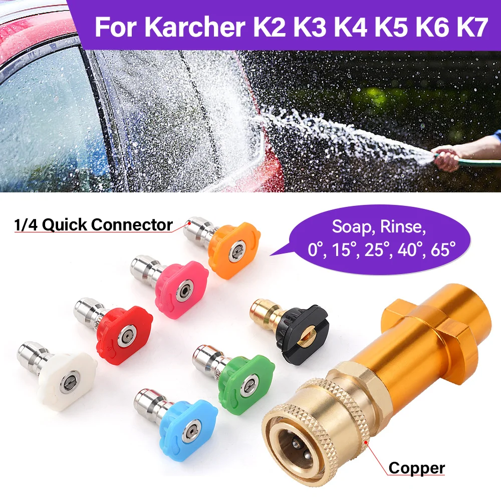 High Pressure Washer Connector 1/4
