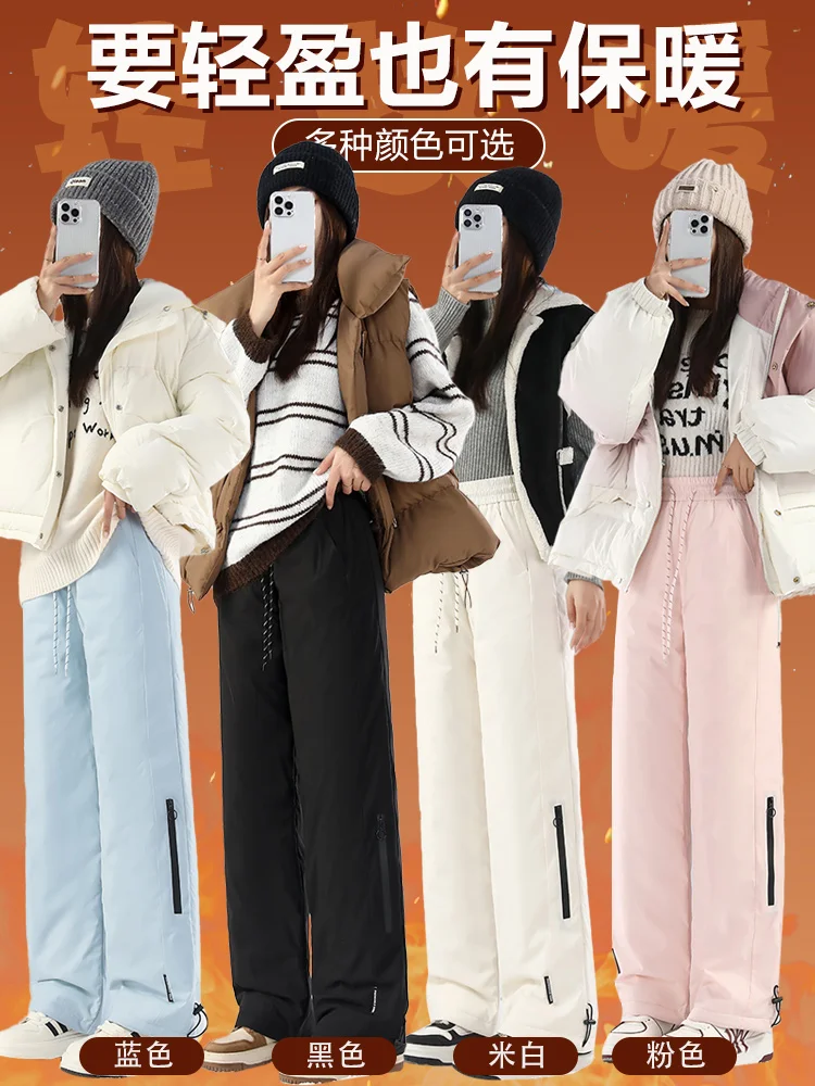 Fashion Down Pants Women's Winter Wear 2025 New White Duck Down Thickened Cold-proof and Warm Pantalones Mujer Verano