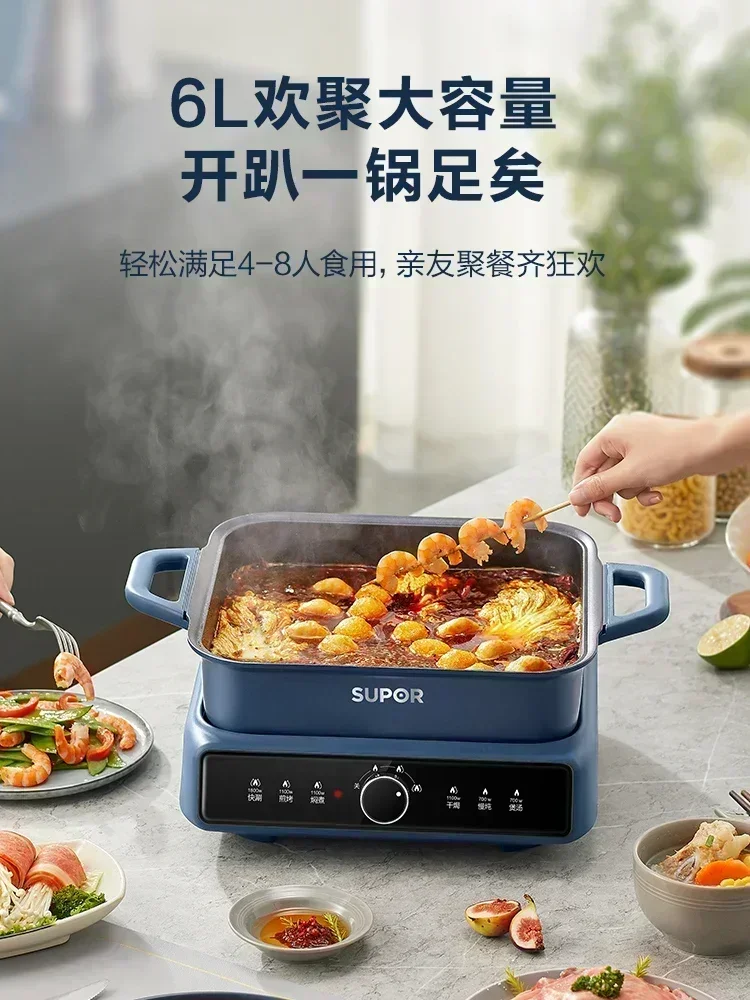 New electric hot pot. Multifunctional. Split. Household. Large capacity. Frying, sautéing. Electric cooker.