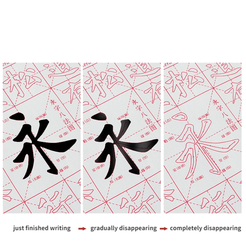 Basic Calligraphy Water Writing Cloth Set Reusble Water Writing Cloth Set Students Chinese Brush Calligraphy Practice Copybooks