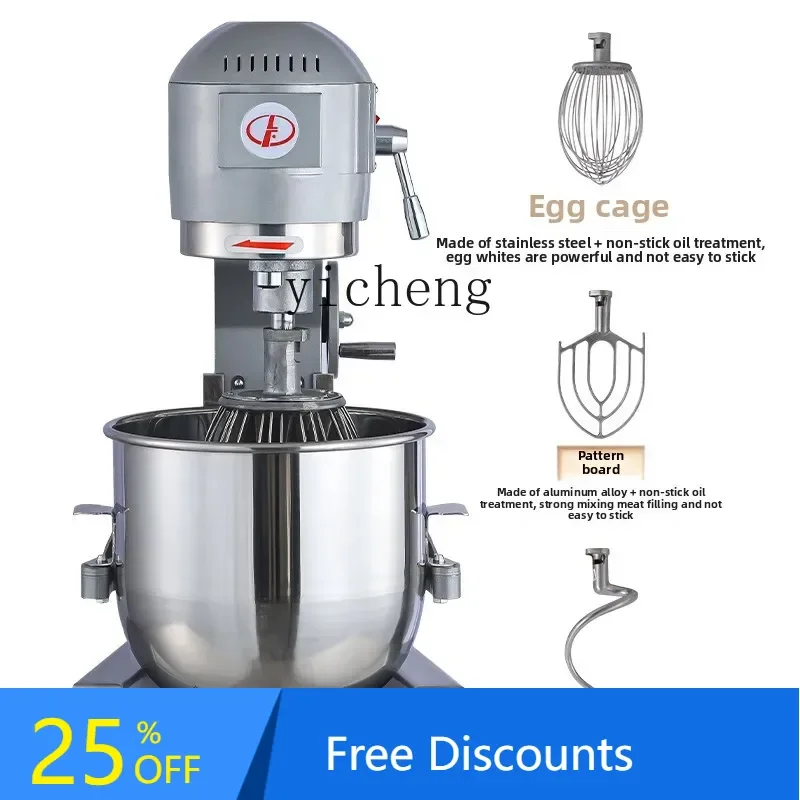 LL Mixer Commercial Mixing Machine Powerful Egg Beater Kneading Flour Filling Chef Cream Milk Machine