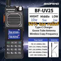 BAOFENG UV-25 10W Tactical Walkie Talkie Wireless Copy Frequency Type-C Profesional Two Way Ham Radio HF Transceiver NEW Upgrade