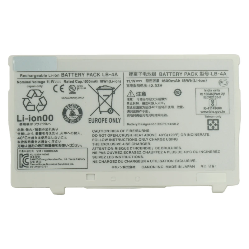 Wholesale Lithium Lon Replacement LB-4A CXD1-70C CXDI-701C DR 11.1V 2450mA Rechargeable Me.dical Battery
