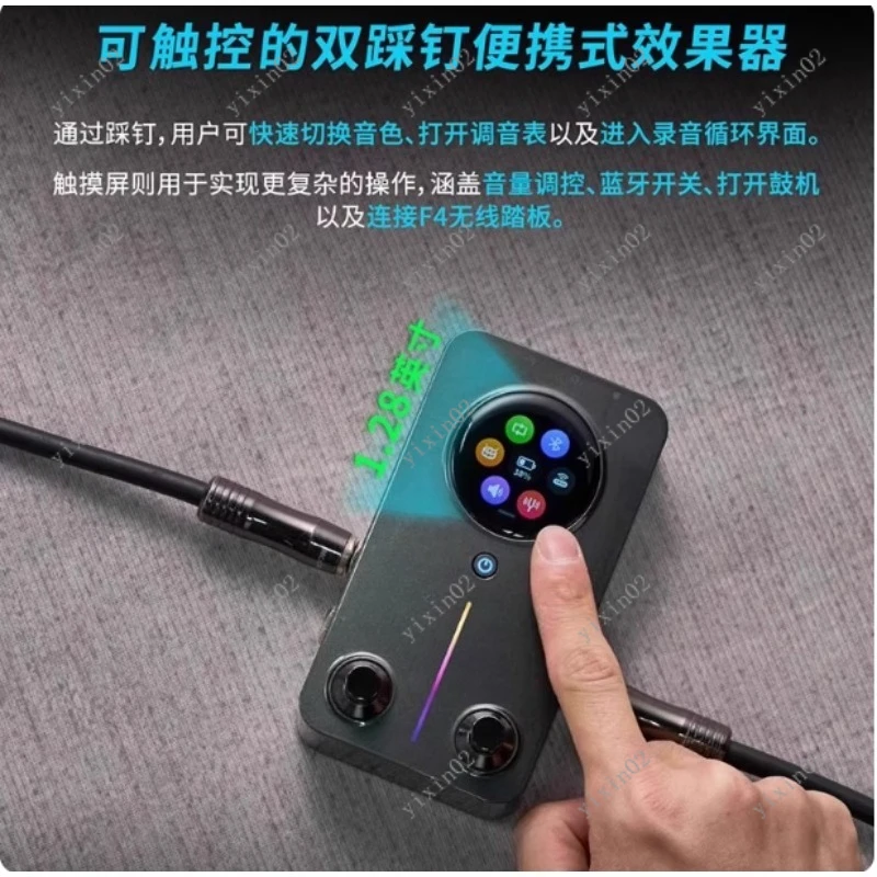 Intelligent Guitar Multi-Effects Machine M2 Portable Drum Pedal Loop Recording Double Step Nail