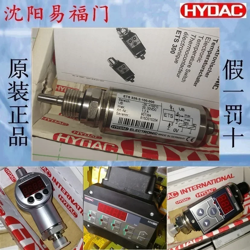 

2025.4Hedeke ETS 326-2-100-000907384 Brand New Original Genuine Product, Physical Photos Made In Germany