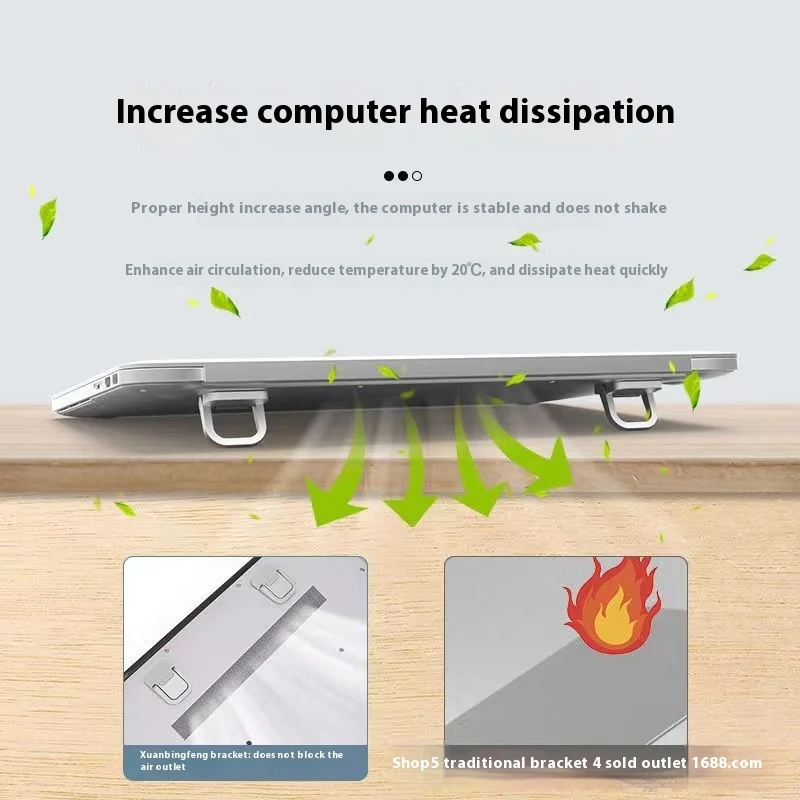 Невидимая подставка для ноутбука, регулируемая самоклеящаяся охлаждающая подставка для компьютера с 2 регулируемыми углами для держателя ноутбука Macbook