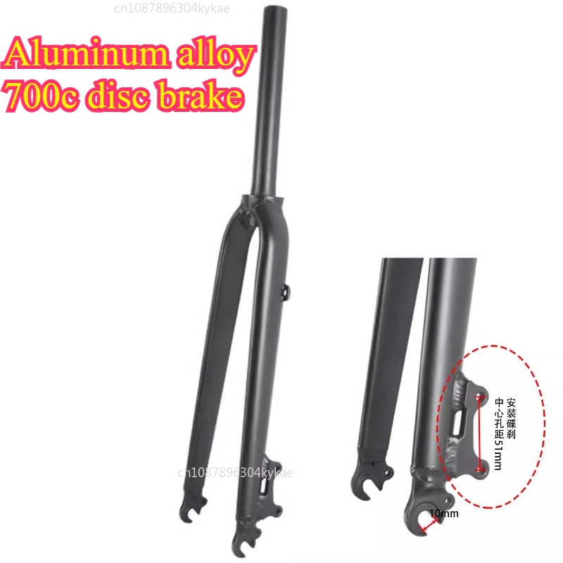 

Версия с чистым дисковым тормозом, передняя вилка 700C, жесткая вилка из алюминиевого сплава для дорожного горного велосипеда 23/25/28/32c