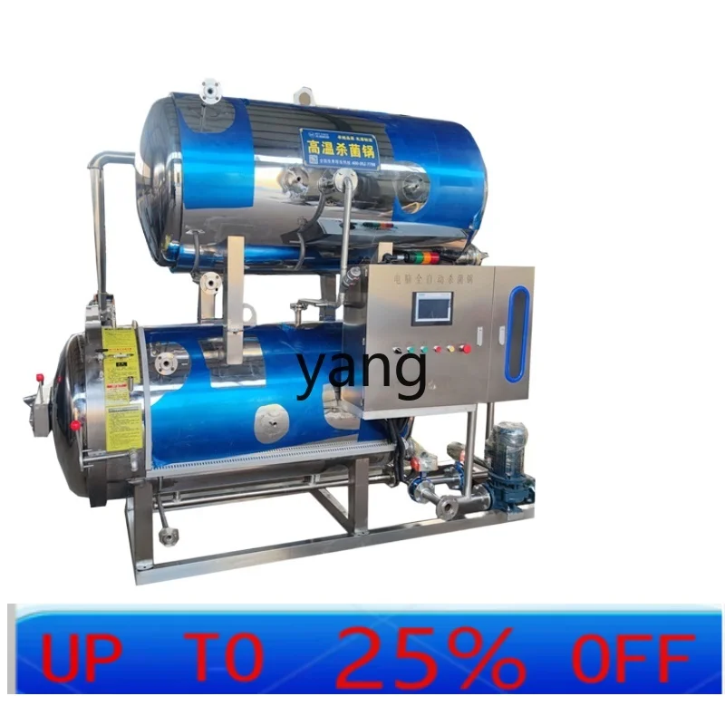 

Высокотемпературная стерилизационная кастрюля LTT, консервированная кукурузная кастрюля Zongzi, автоматическая стерилизация