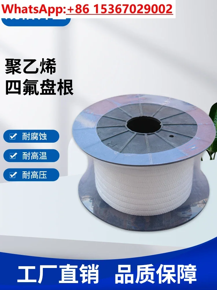 Polyethylene PTFE packing Corrosion resistant PTFE sealing root rope