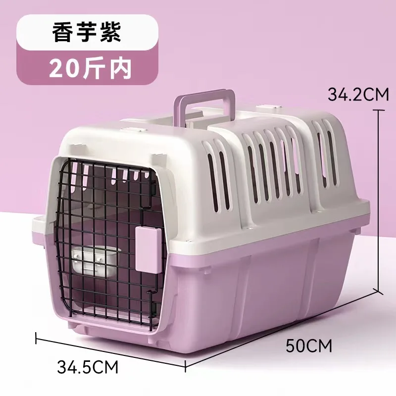

Portable Travel Flight Approved Cats Dogs Cage Carrier Crate Outdoor Kennel Cat Carry Box Pet Carrier Plastic