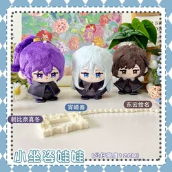 12cm Anime AKIYAMA MIZUKI YOISAKI KANADE ASAHINA MAFUYU Adorable Soft Plush Stuffed Sitting Doll Mini Toys Pendant Kawaii Gift