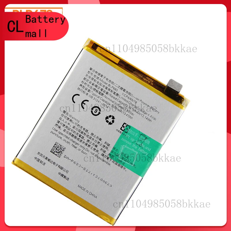 

Сменный аккумулятор для телефона BLP683 для OPPO A7S A7X BLP673 для OPPO A5 A7 A8 A3s