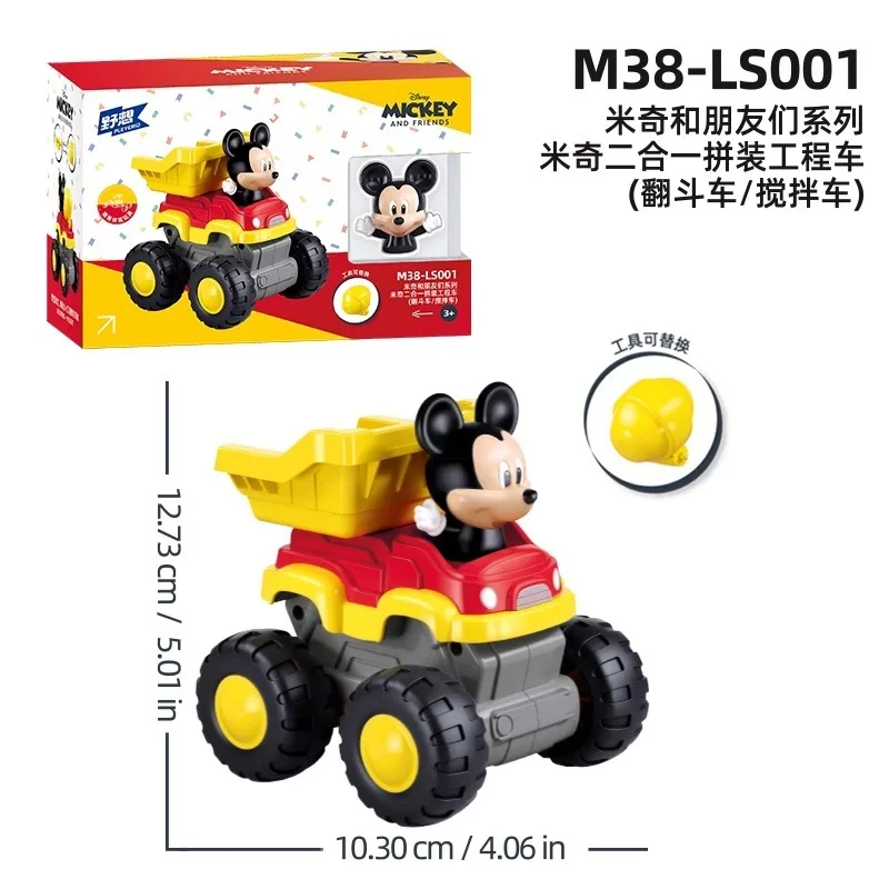 Disney engenharia carro inércia quebra-cabeça montagem blocos de construção toy story morango urso alienígena menino presente