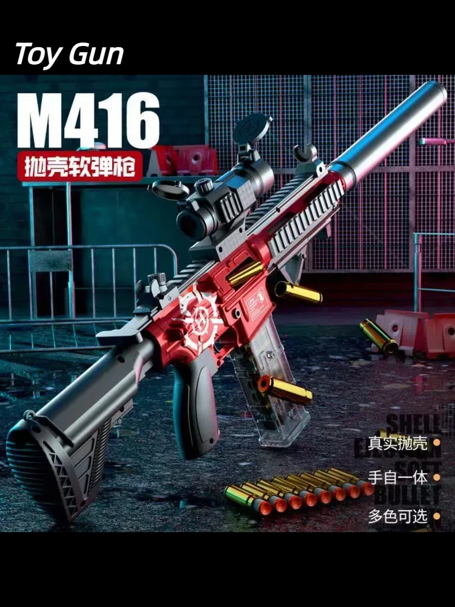 

WildSky Airsoft Weapons Pneumatic Toy Rifle M416 Toy Gun Soft Bullet Shell Ejecting Electric Manual Double Clips Adult Boy Game