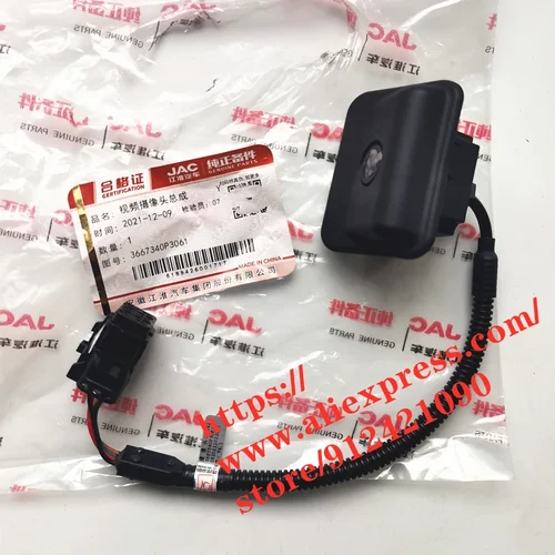 Cámara de marcha atrás para camioneta JAC T6/FRISON T8, imagen inversa 3667340 P3061 Arnés de marco